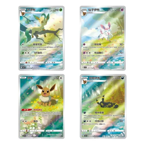 Pokemon: Gem Pack Vol 2 Eevee (Chinese)