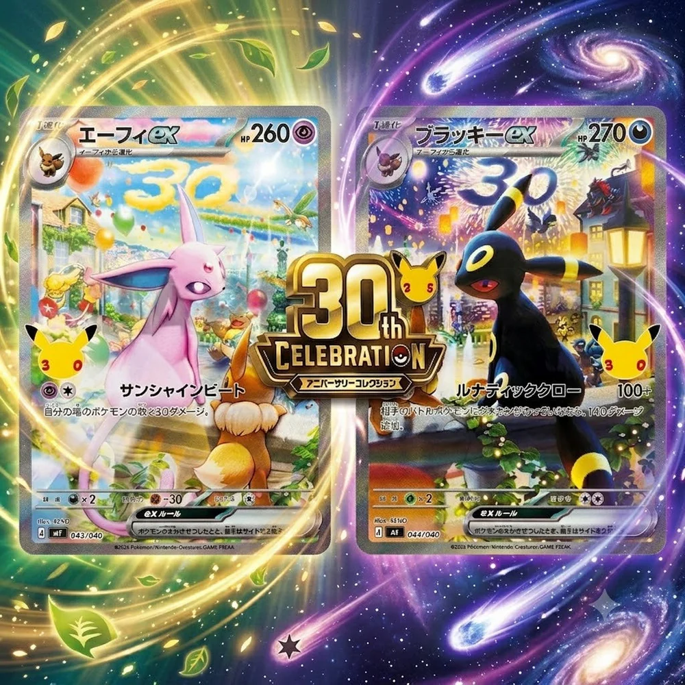 Espeon ex and Umbreon ex 30th Celebration Battle Deck products